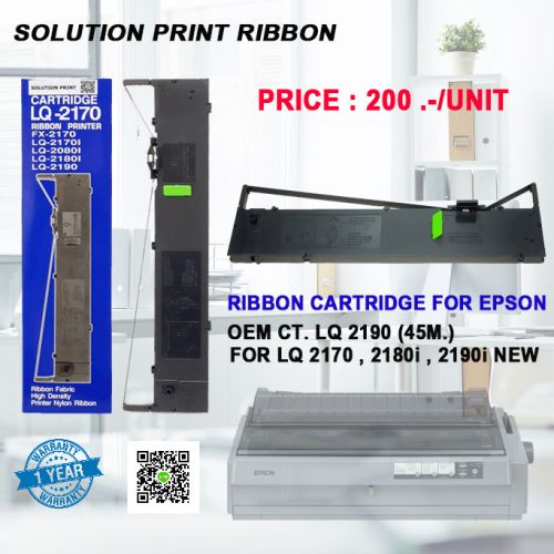  SOLUTION PRINT RIBBON LQ 2190